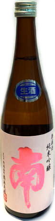 南　 純米吟醸　無濾過生 出羽燦々　6BY　(720ml)