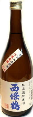 西條鶴　無濾過純米 直汲み生酒　6BY (720ml)