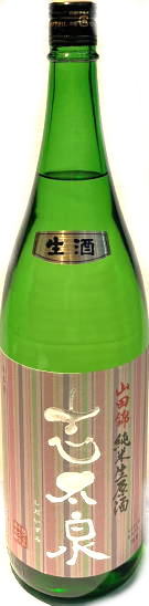 志太泉　純米生原酒  山田錦 6BY　(1.8L)