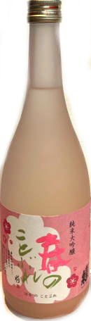 蓬莱泉　純米大吟醸生 春のことぶれ 7BY　(720ml)