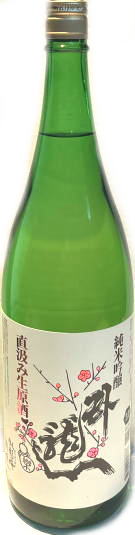 臥龍梅 純米吟醸 直汲み生原酒 7BY　(1.8L)