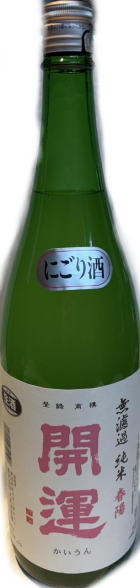 開運　春陽　無濾過純米にごり生 7BY  (1.8L)