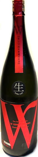 W　愛山　純米無濾過生原酒　6BY　(1.8L)