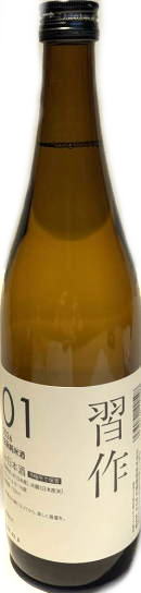初亀　習作01 生もと純米酒 (720ml)