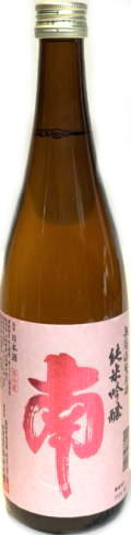 南 純米吟醸 無濾過生 出羽燦々7BY (720ml)