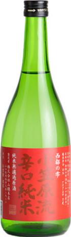 山縣　小笠原流辛口純米 西都の雫 (720ml)