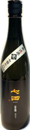 七田　 純米吟醸雄町50　無濾過生酒　6BY　(720ml)
