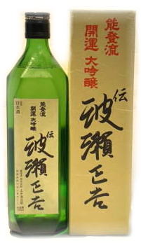 開運大吟醸　伝　波瀬正吉　(720ml)