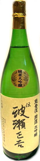 開運　伝・波瀬正吉　純米大吟醸 　(1.8L)