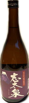 志太泉　令和誉富士　純米吟醸　(720ml)