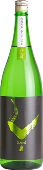 亀齢 Check 「グリーン」八反錦 特別純米おりがらみ生 7BY (1.8L)