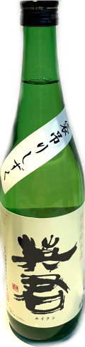英君　特別純米酒　袋吊りしずく　6BY(720ml)