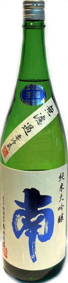 南　 純米大吟醸　無濾過生酒　6BY　(1.8L)