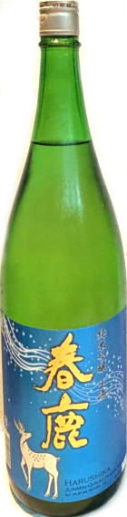 春鹿　純米吟醸生酒　6BY　(1.8L)