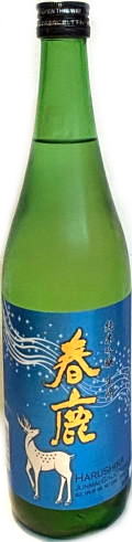 春鹿　純米吟醸生酒　6BY　(720ml)