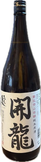 志太泉　開龍　朝比奈山田錦純米原酒　(1.8L)