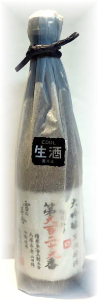 雪の茅舎　製造番号酒　35%大吟醸生酒　6BY　(720ml)