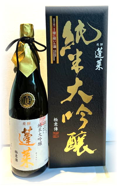 蓬莱　純米大吟醸 極意傳 (1.8L)