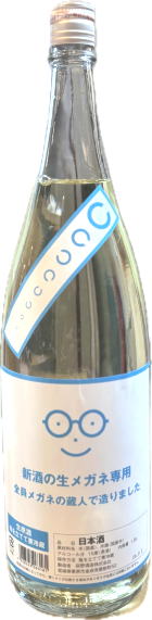 萩の鶴 新酒の生メガネ専用 7BY (1.8L)