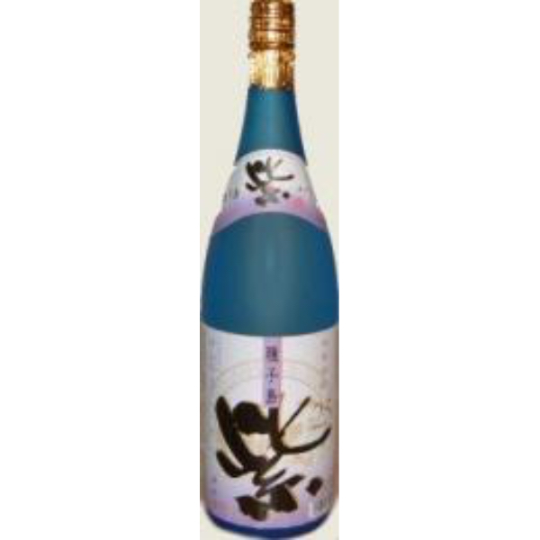 種子島　紫(ゆかり)　(1.8L)