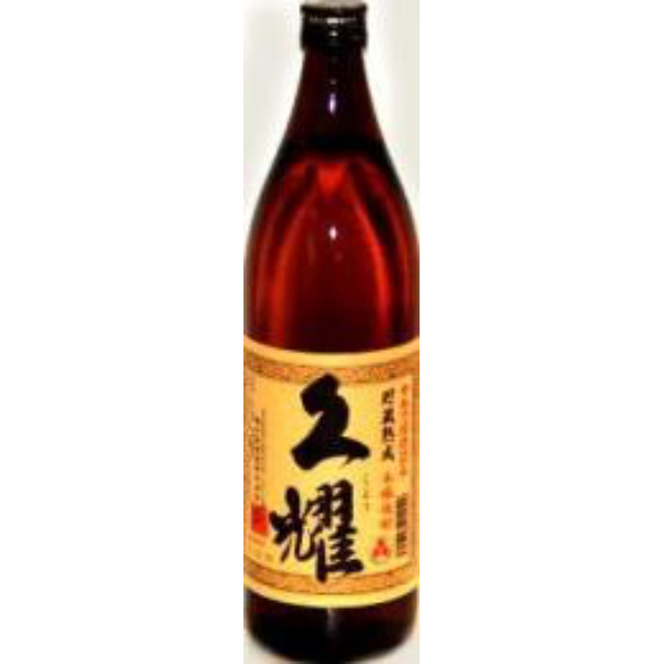 芋25゜　貯蔵熟成　久耀(くよう)　(900ml)