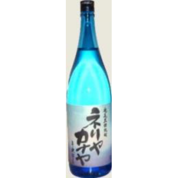 ネリヤカナヤ　(1.8L)