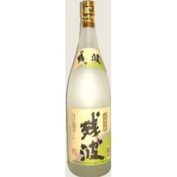 残波(ざんぱ)　　(1.8L)