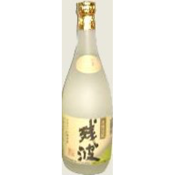 残波(ざんぱ)　　(720ml)