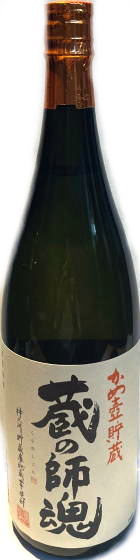 かめ壷貯蔵　蔵の師魂(くらのしこん)　(1.8L)