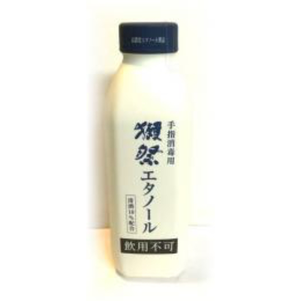 消毒用 高濃度エタノール (750ml)