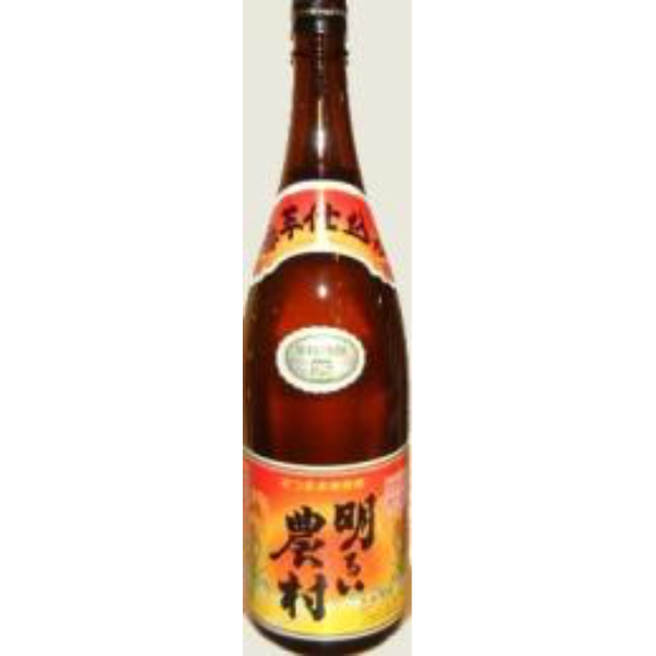 赤芋　明るい農村　(1.8L)