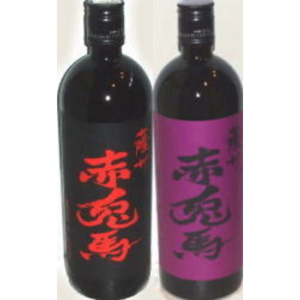 本格芋焼酎　赤兎馬・紫の赤兎馬　2本セット