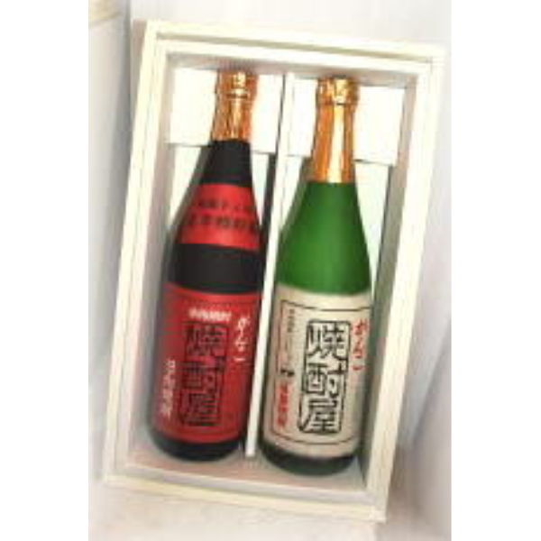 本格芋焼酎　がんこ焼酎屋　2本セット