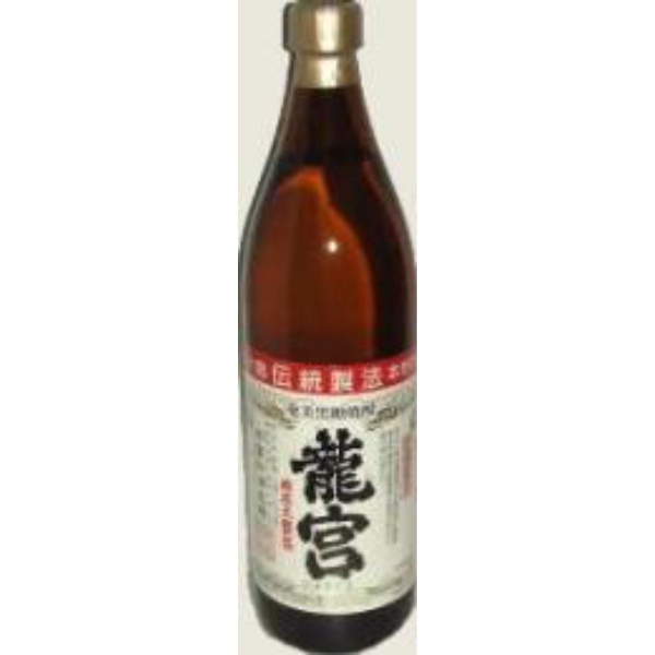 龍宮(りゅうぐう)　(900ml)