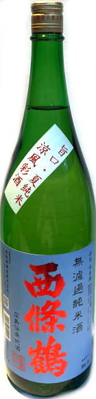 西條鶴　 無濾過純米　「涼風彩酒・夏純米」 7BY　(1.8L)
