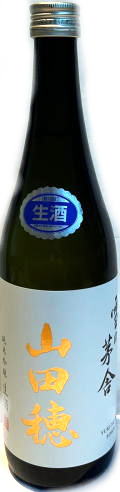 雪の茅舎　純米吟醸　山田穂生酒　6BY　(720ml)