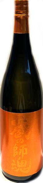 蔵の師魂　The Orange  25゜　(1.8L)
