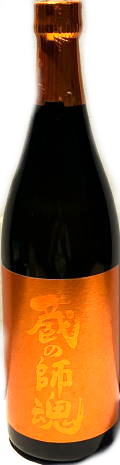 蔵の師魂　The Orange  25゜　(720ml)