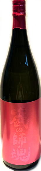 蔵の師魂　The　Pink 25゜　(1.8L)