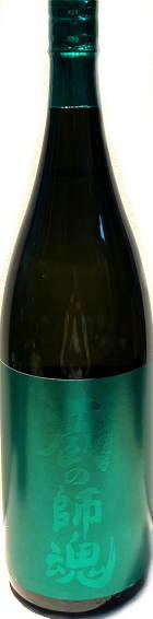 蔵の師魂　The　Green 25゜　(1.8L)