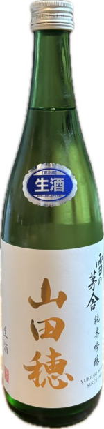 雪の茅舎　純米吟醸　山田穂生酒　7BY　(720ml)