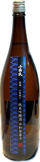 小夜衣 純米吟醸　令和誉富士 6BY  (1.8L)