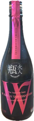 W　山田錦　純米無濾過原酒　(720ml)