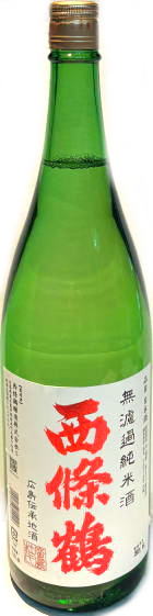 西條鶴  無濾過純米酒 (1.8L)