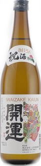 開運　本醸造　祝酒　(720ml)
