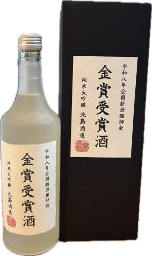 北島 純米大吟醸 全国新酒鑑評会金賞受賞酒 7BY  (720ml)
