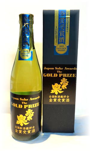志太泉 大吟醸 全国新酒鑑評会金賞酒 6BY (500ml)