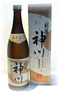 本格芋焼酎25゜　別撰　神川(かみかわ)　(720ml)
