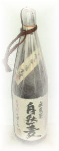 無農薬 自然麦(しぜんむぎ)　(1.8L)