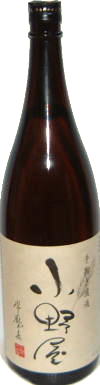 本格麦焼酎25゜ 小野屋 (1.8L)